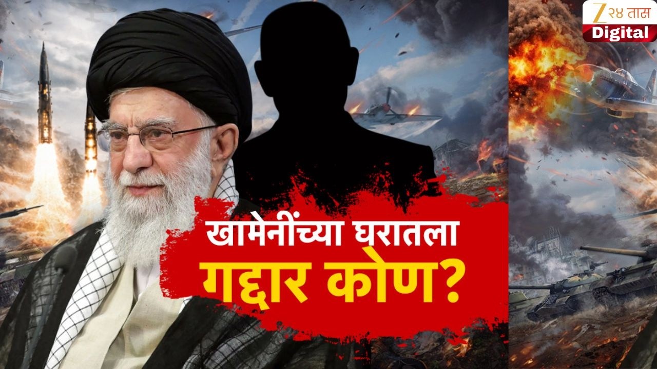 Special Report Ali Khamenei