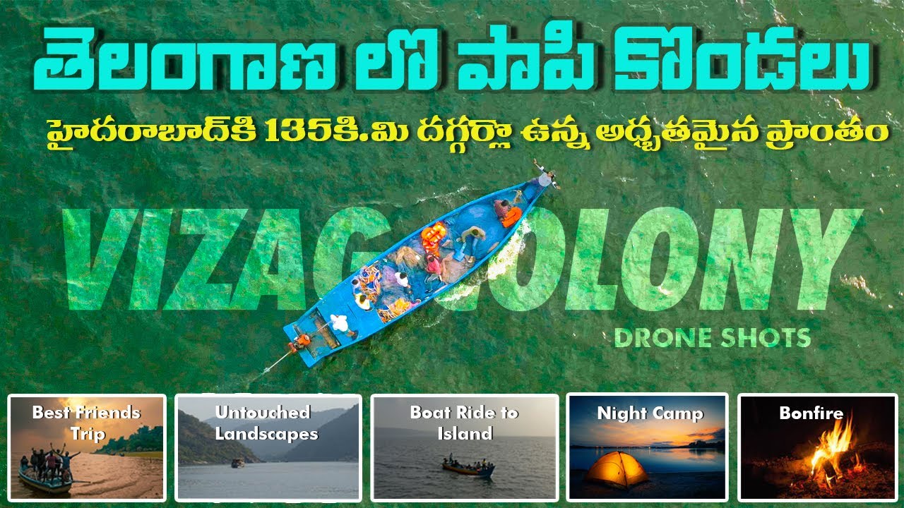 Best Night Camping Near Hyderabad | Vizag Colony Nagarjuna Sagar | Island Boat Ride | Drone Shots