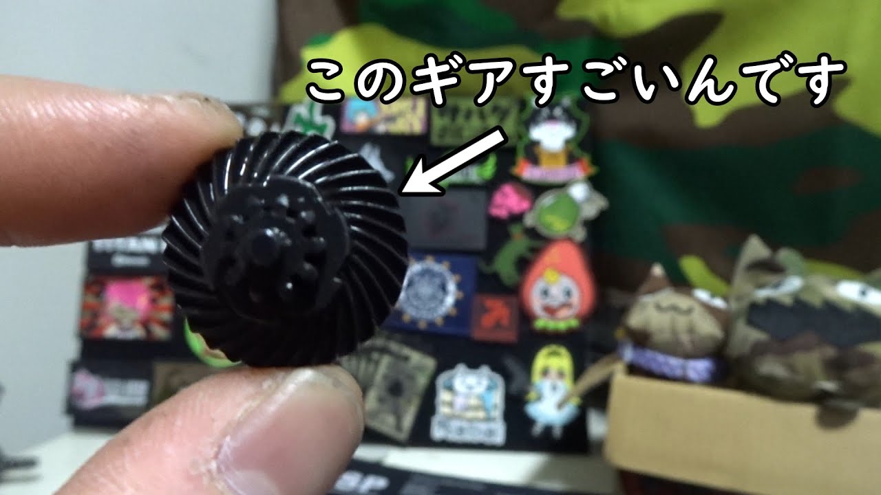 【電動ガンパーツレビュー】令和最新版ヘリカルベベル！SHS製の新型ヘリカルベベルギアセットを買ったので早速組み込んでみました