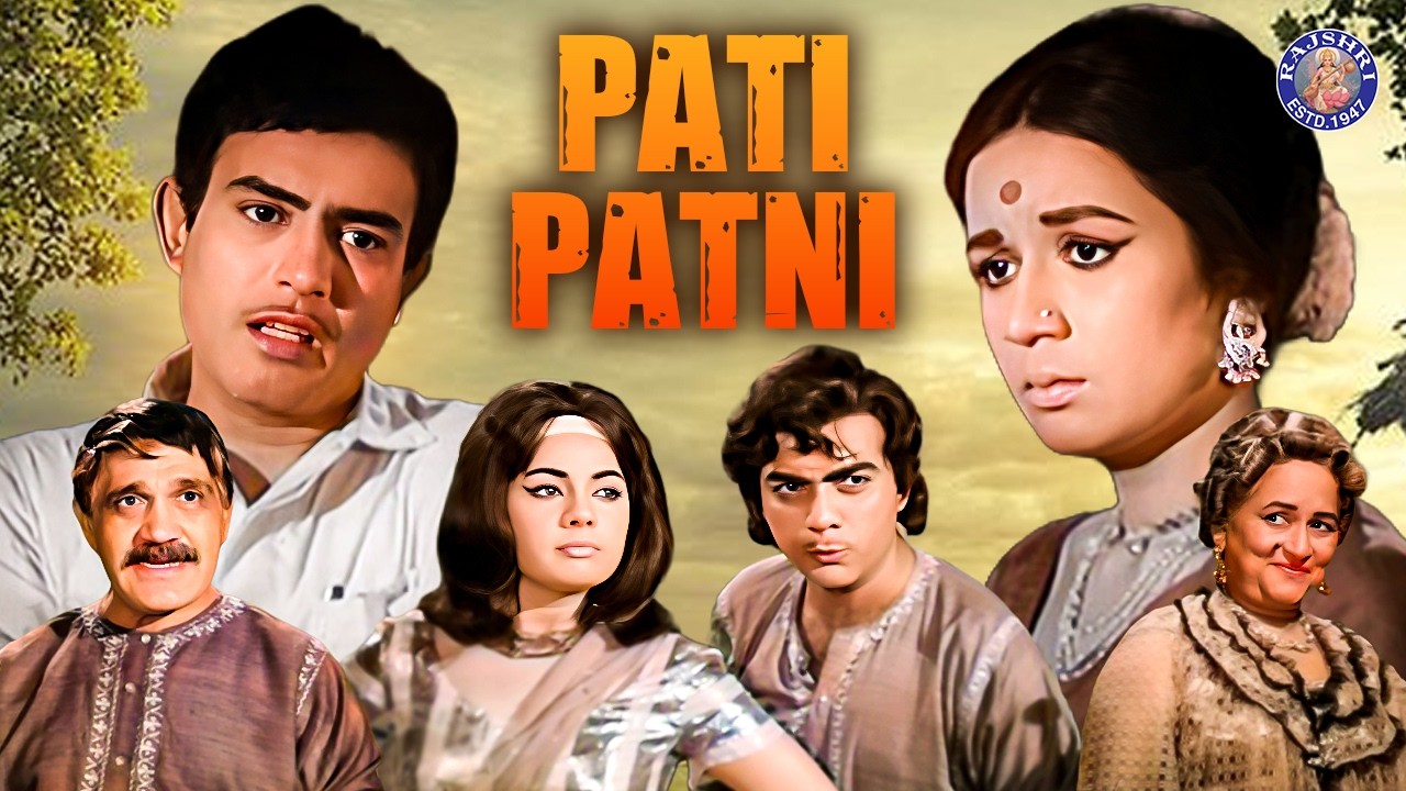 Pati Patni Full Hindi Movie | Sanjeev Kumar | Nanda Karnataki | Mumtaz | Mehmood | Classic Movies