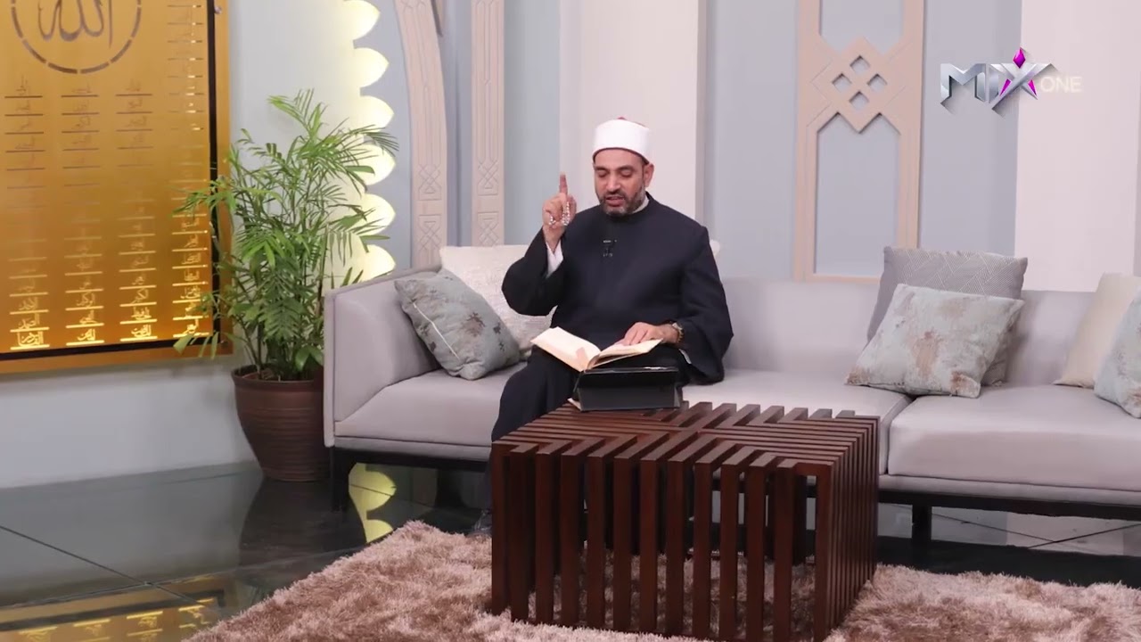 ذلك الكتاب لا ريب   ما معني لا ريب؟.. كلام مهم لازم تسمعه