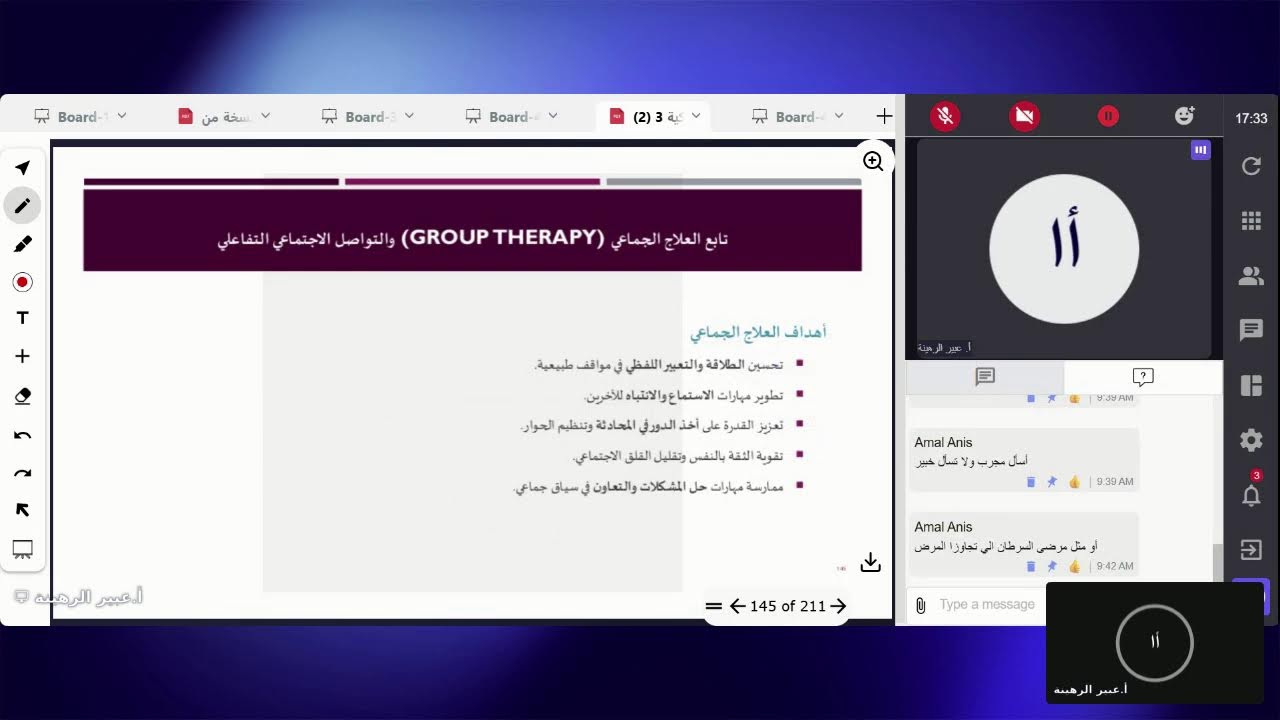 دبلوم التربية الخاصة52