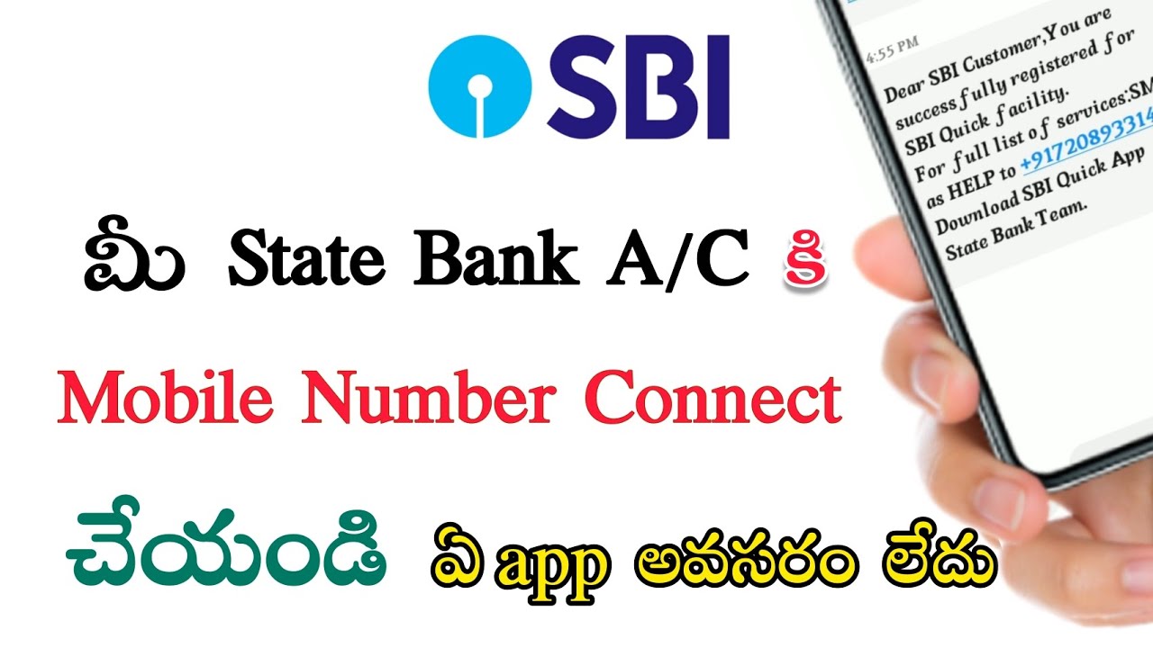 How to Link Mobile Number in SBI Account//How to Register mobile number in SBI Account by sms
