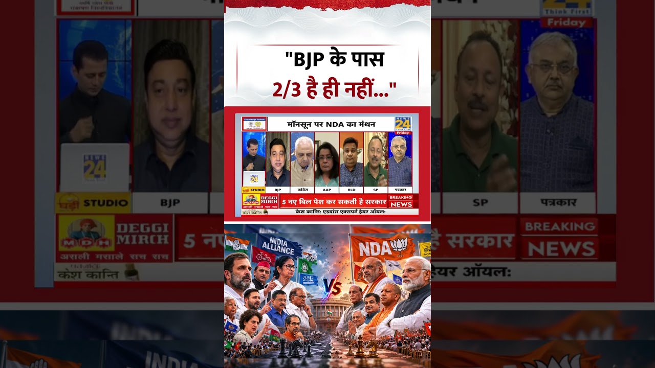 Rashtra Ki Baat | Manak Gupta | 