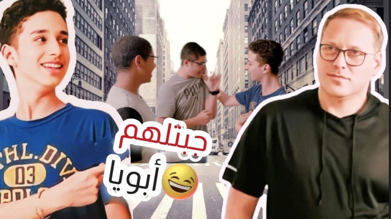 ونزلنا علي ارض الوقع ياتري عمر هيتصرف ازاي  بالعربي