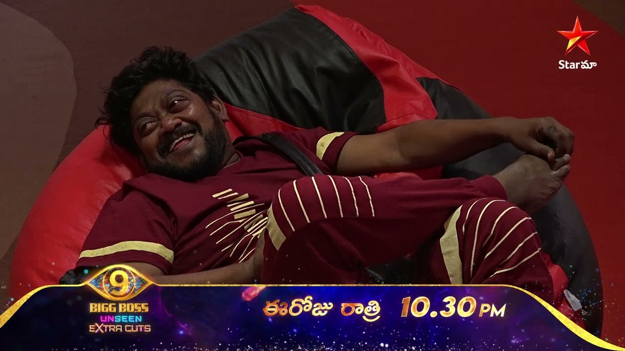 Bigg Boss Telugu 9 | UnSeen | Extra Cuts | Nagarjuna | Star Maa