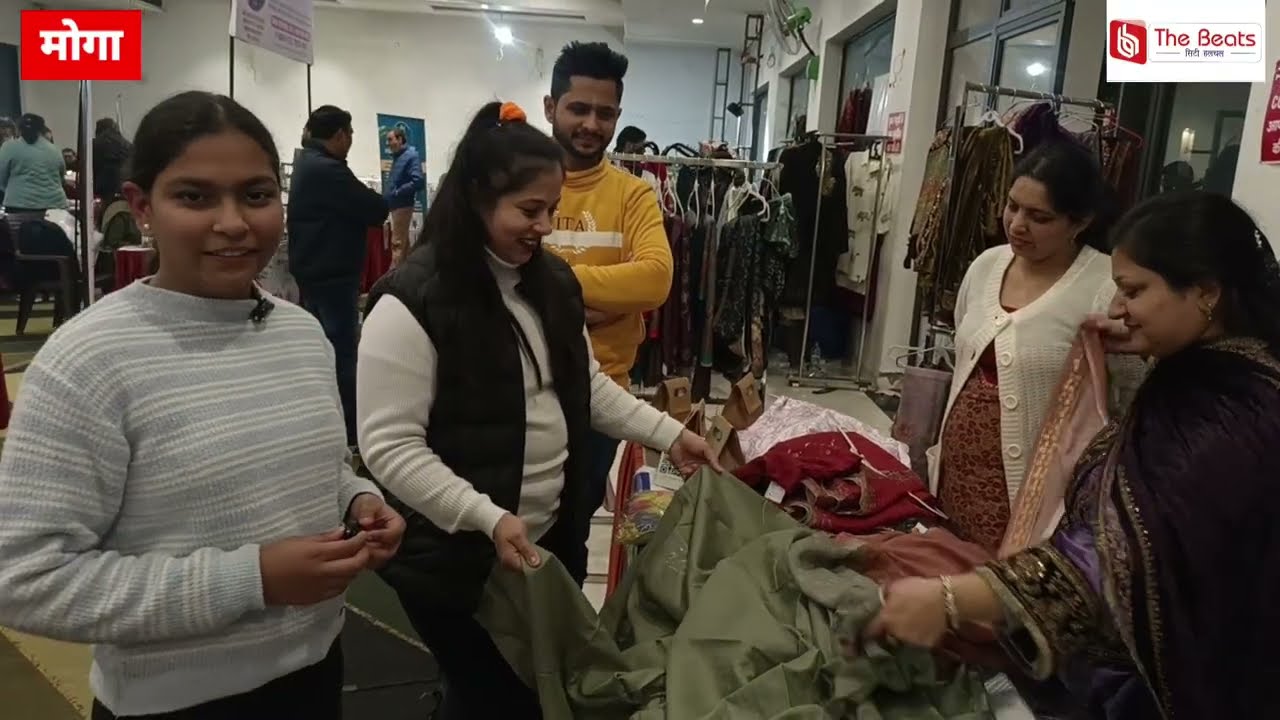 Exhibition Raunak e lohri
