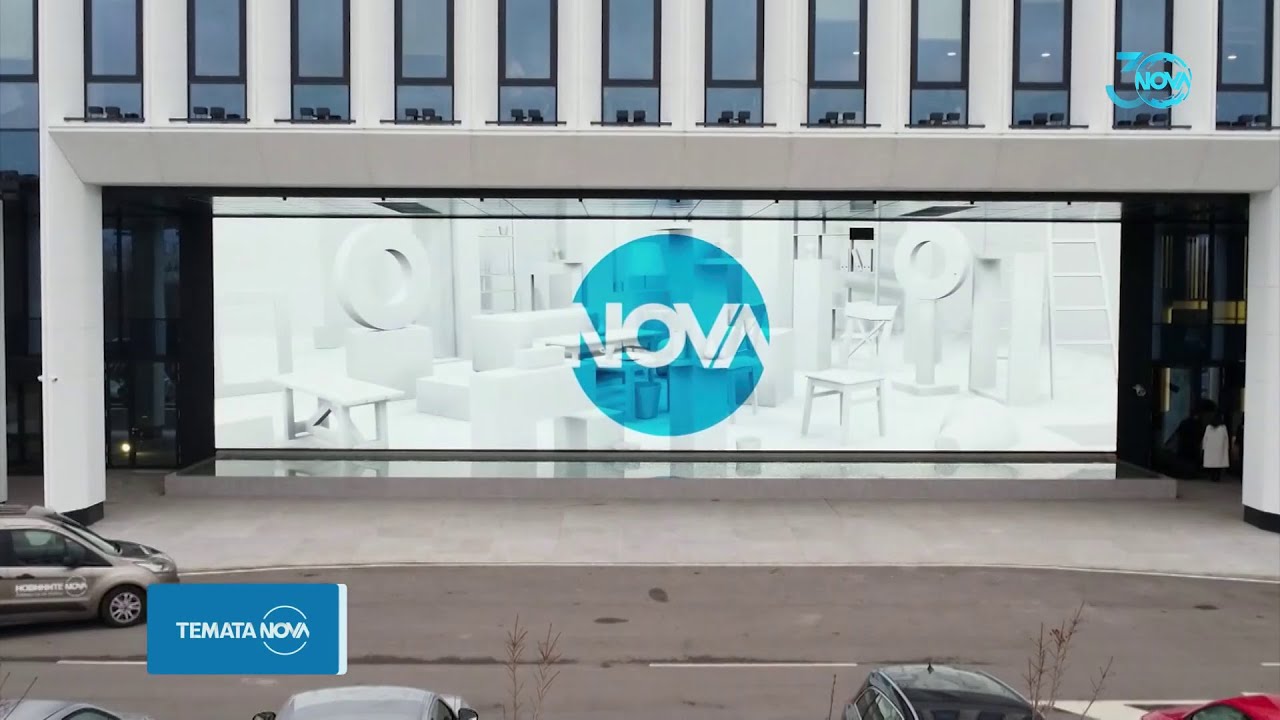 „Темата на NOVA“: NOVA: Началото (20.07.2024)