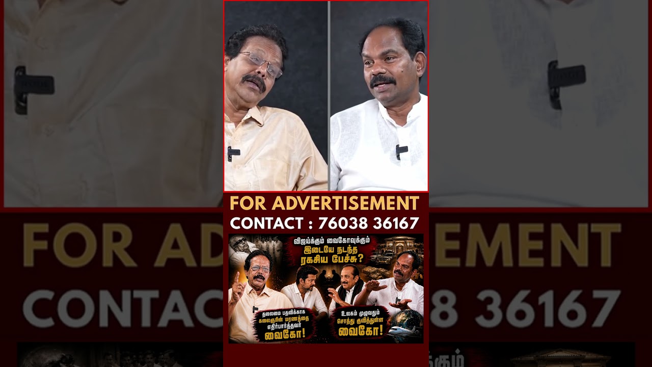 இது தான் புது கட்சி துவங்க காரணம் | DMK | Damodharan Prakash