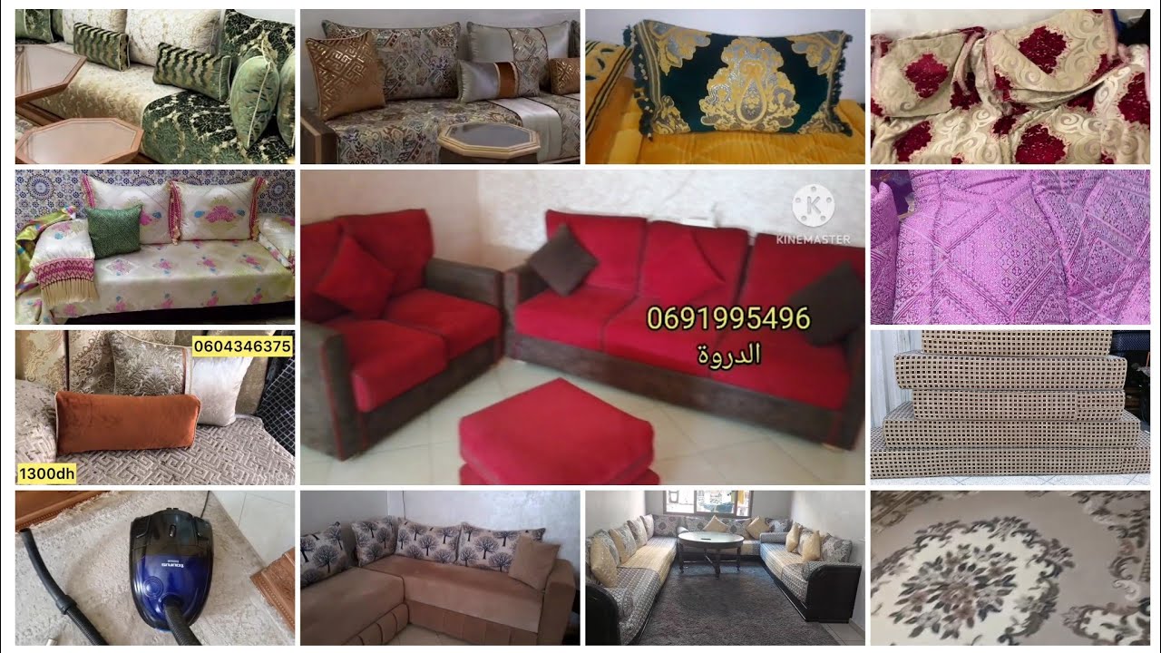 اثاث مستعمل وجديد صالون فطويات نقيين 1500دم طلامط 500دم وكذلك 200دم مضارب زرابي..