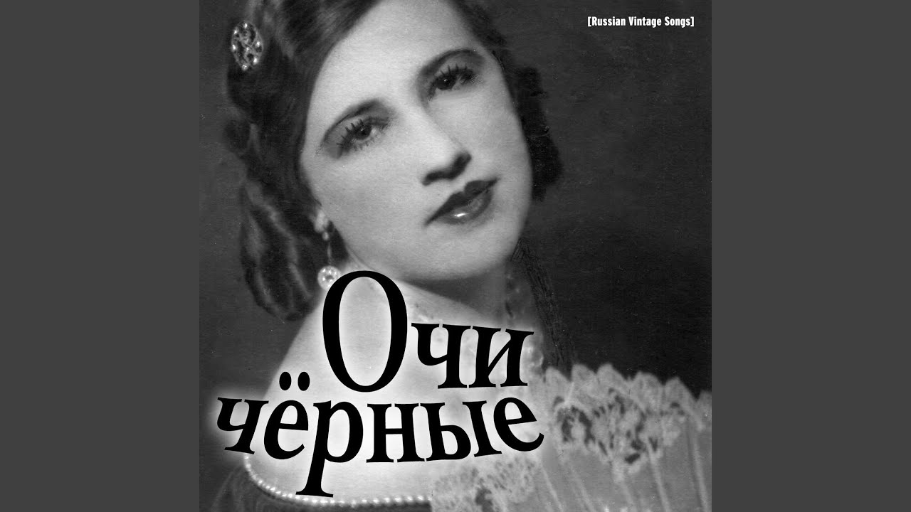Что мне горе!