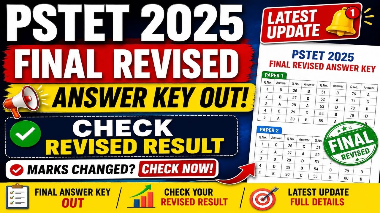 Финальный исправленный ключ ответов PSTET 2025 УЖЕ ВЫШЕЛ 🔥 | Проверьте исправленные результаты | ...