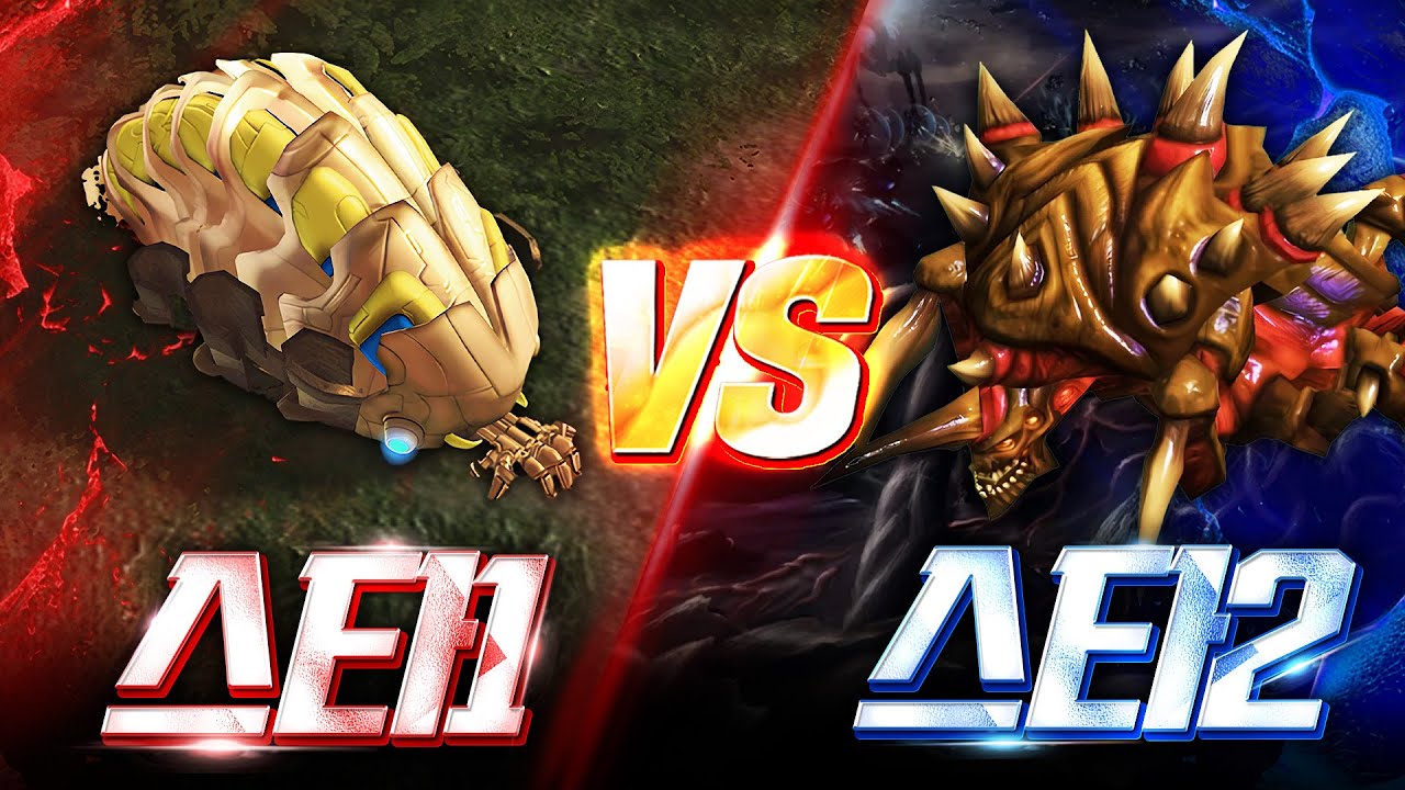 새로운 리버 등장! 모델링 업데이트된 스타1 vs 스타2