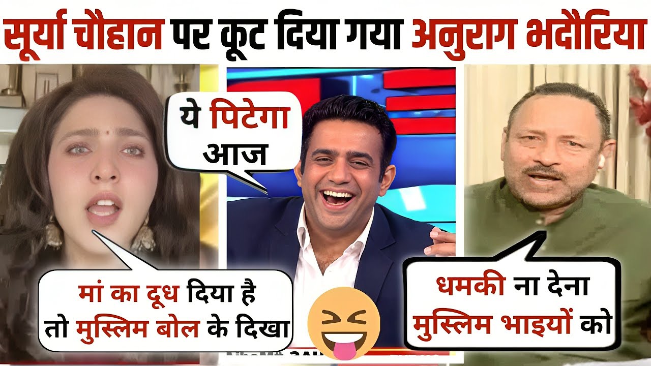 Ishika brutle insult Anurag Bhadauria | Surya Chauhan Case| Latest Debate Video | The Debate Talk