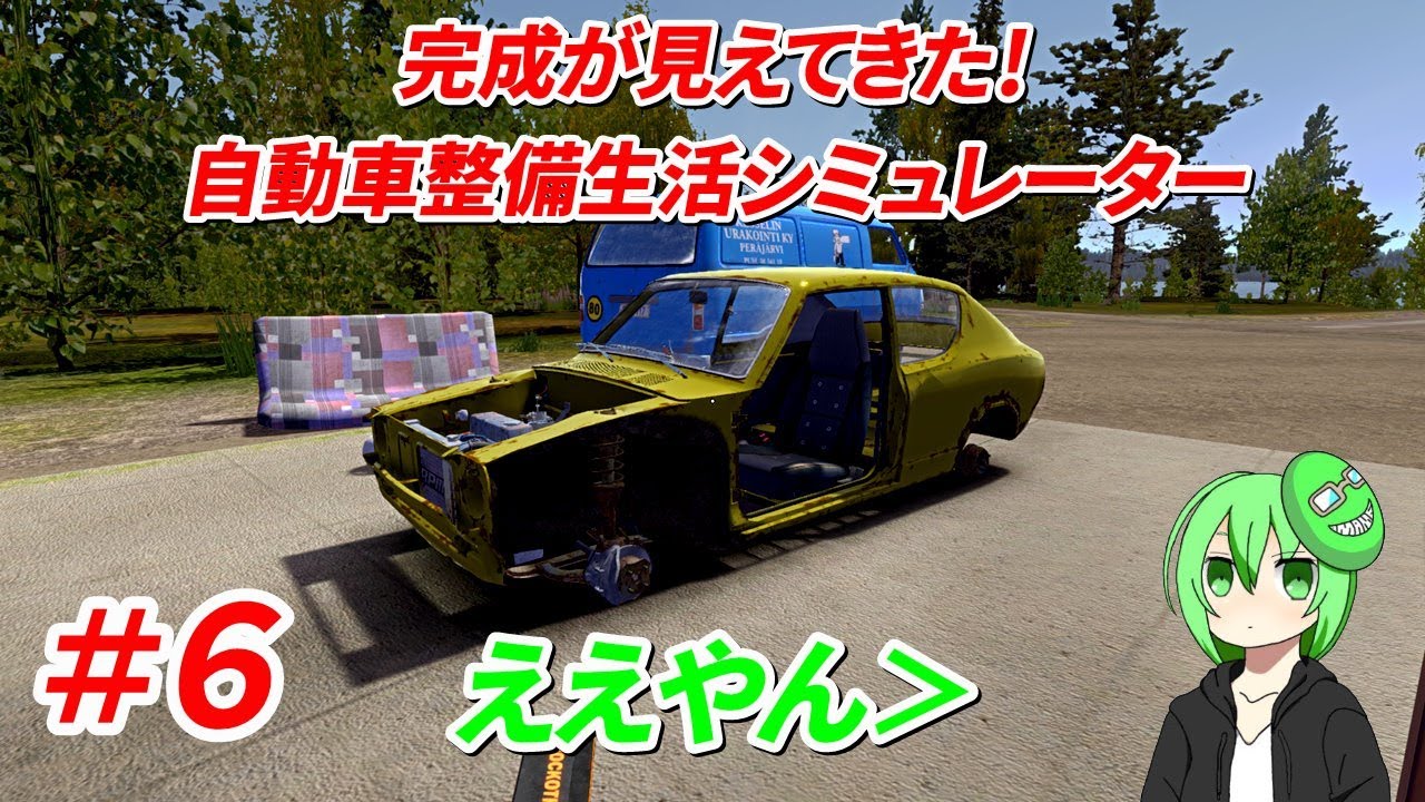 【My Summer Car６話】ようやく完成が見えてきた！のんびり自動車整備の準備！車の維持は大変です（車に乗れるまでに鬼時間がかかるシミュレーター）【雑談LIVE！】（Logicool G27）