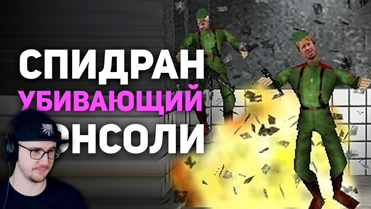Самые странные спидраны в истории! ► БУЛДЖАТь | Реакция