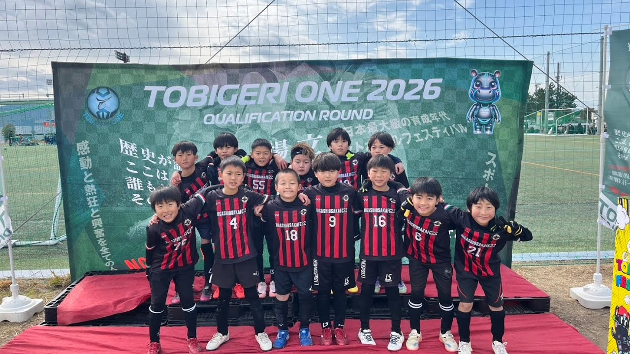 トビゲリ2026　U10　吹雪のなかでの長岡京SSさんと伝説の決勝　準優勝🥈惜しかったね！リベンジしよう！