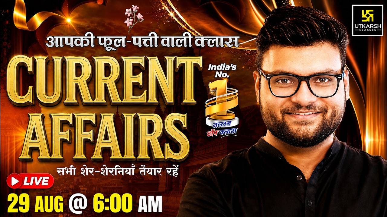 29 August 2026 Current Affairs | Episode 2164 | Kumar Gaurav Sir
