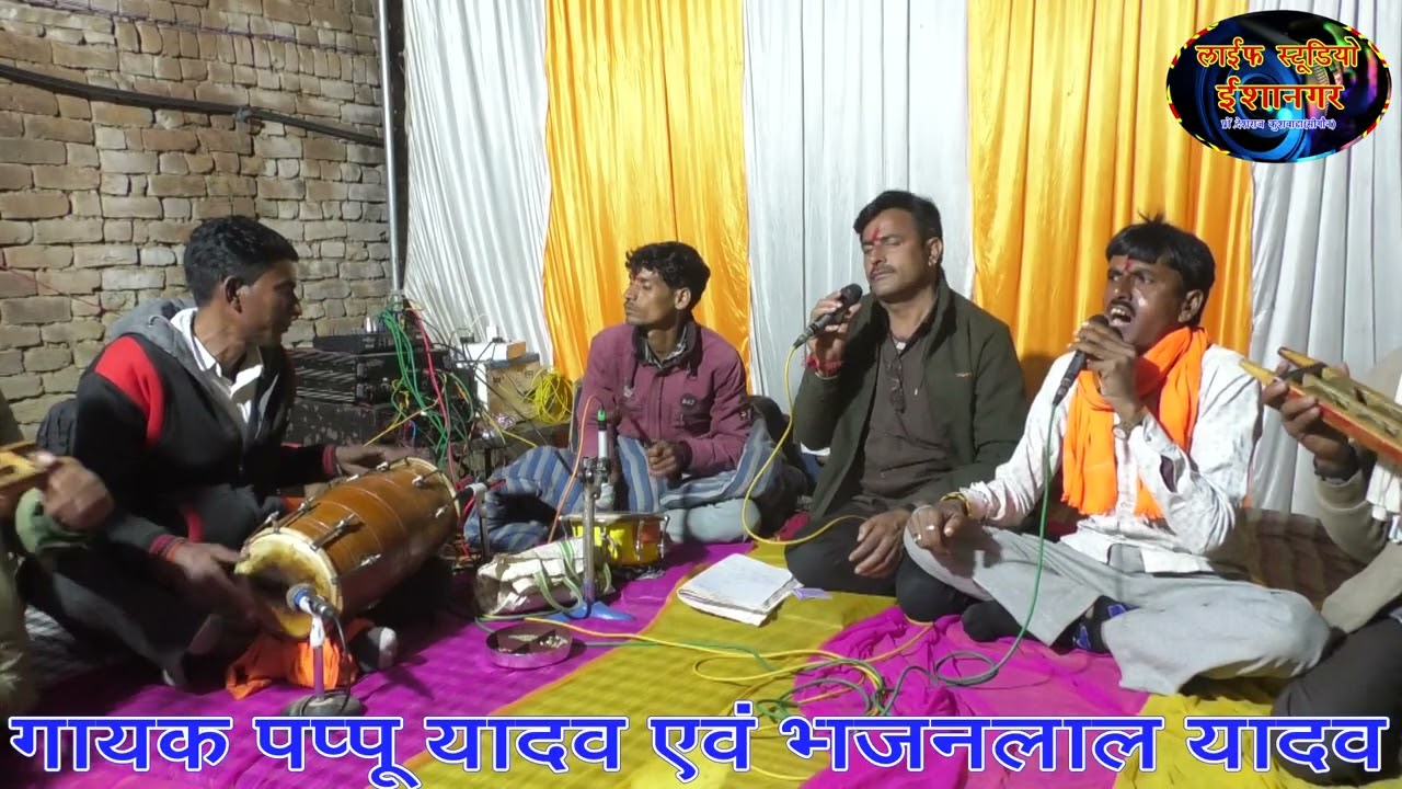 चौखड़िया 💫हरी द्वारका गयेते जिदना 👈 गायक पप्पू यादव 🌹 भजनलाल यादव सलैया 🏵️6352533971