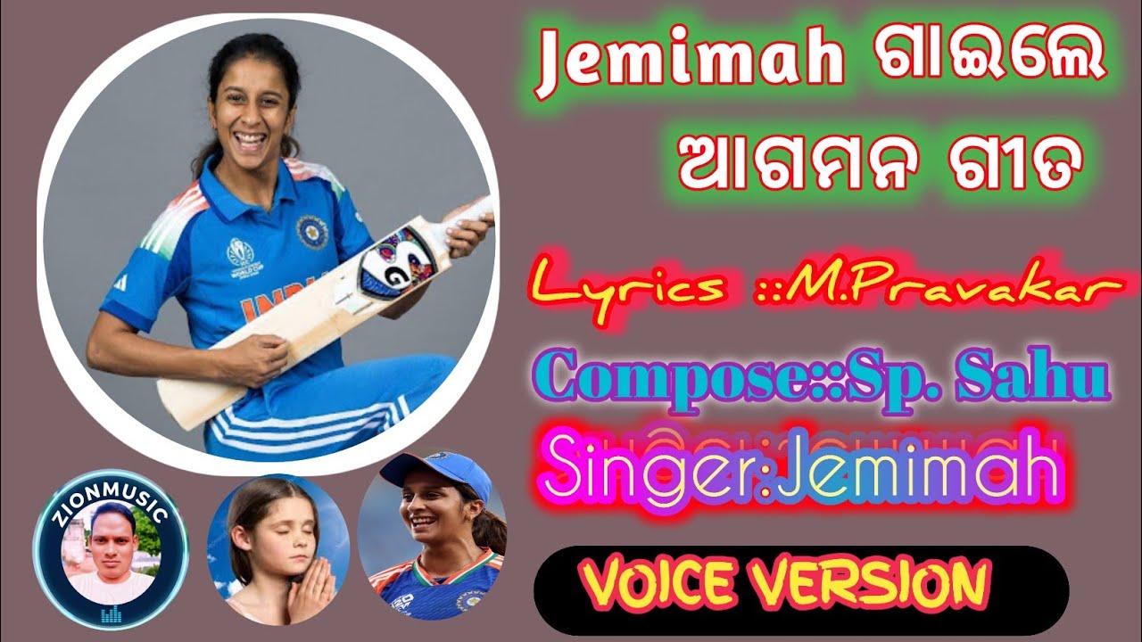 Jemimah Rodrigues Worship//Hindi Song //Lyrics.M.Pravakar//Compose.Sp Sahu//zionmusic