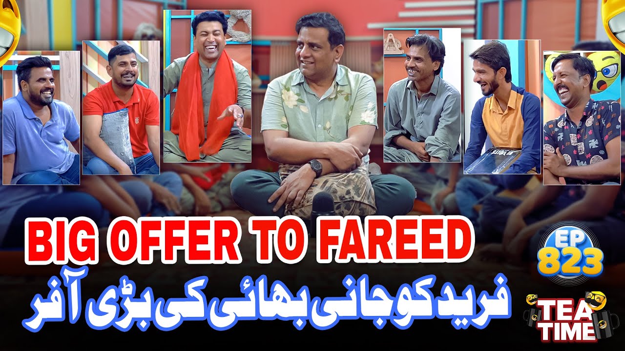 Sajjad Jani Ne Di Fareed Sabri Ko Barri Offer | Time Show with Sajjad Jani - Episode 823