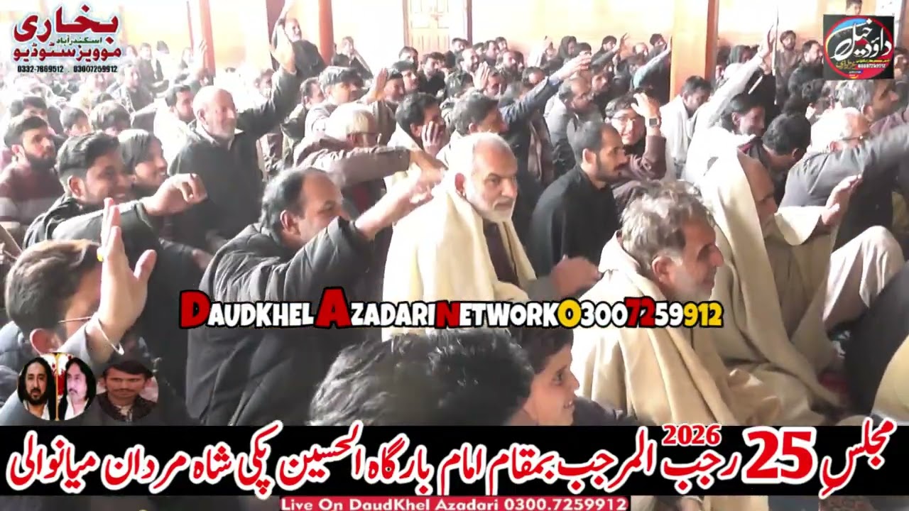 Zakir Sajid Sherazi || Qasaid O Masaib || 25 Rajab 2026 Paki Shah Mardan ||
