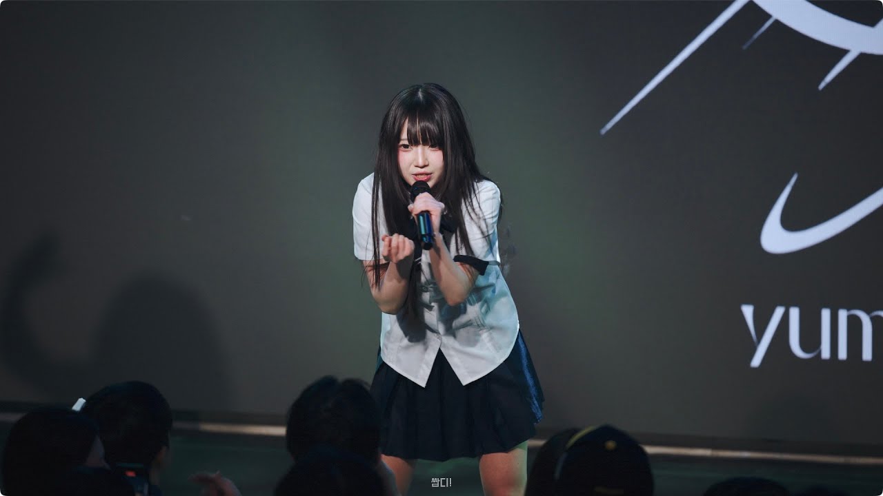[8K] 260129 유메니온(yumenion) 유네 - 'Stella' 직캠 (​ABSENT. : …still in uniform)(아스트라홀)