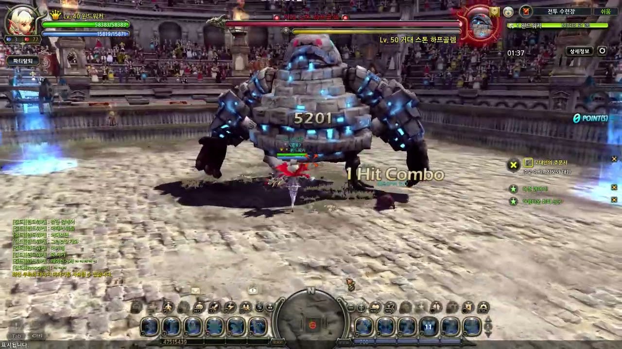 드래곤네스트 클래식 - 아크로벳 바인딩 샷 4타 #드래곤네스트 #드래곤네스트클래식 #dnclassic   #dragonnestclassic