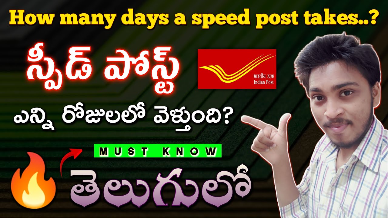 ✅Speed post delivery time | How many days a speed post takes ⏲| India post | Perumal Tech