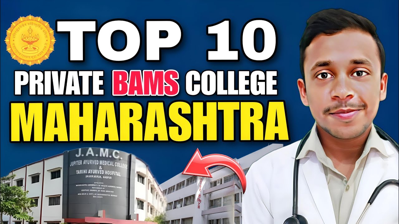 Top 10 Private BAMS College in Maharashtra | Latest Fees Structure 2025|Cutoff | BAMS in Maharashtra