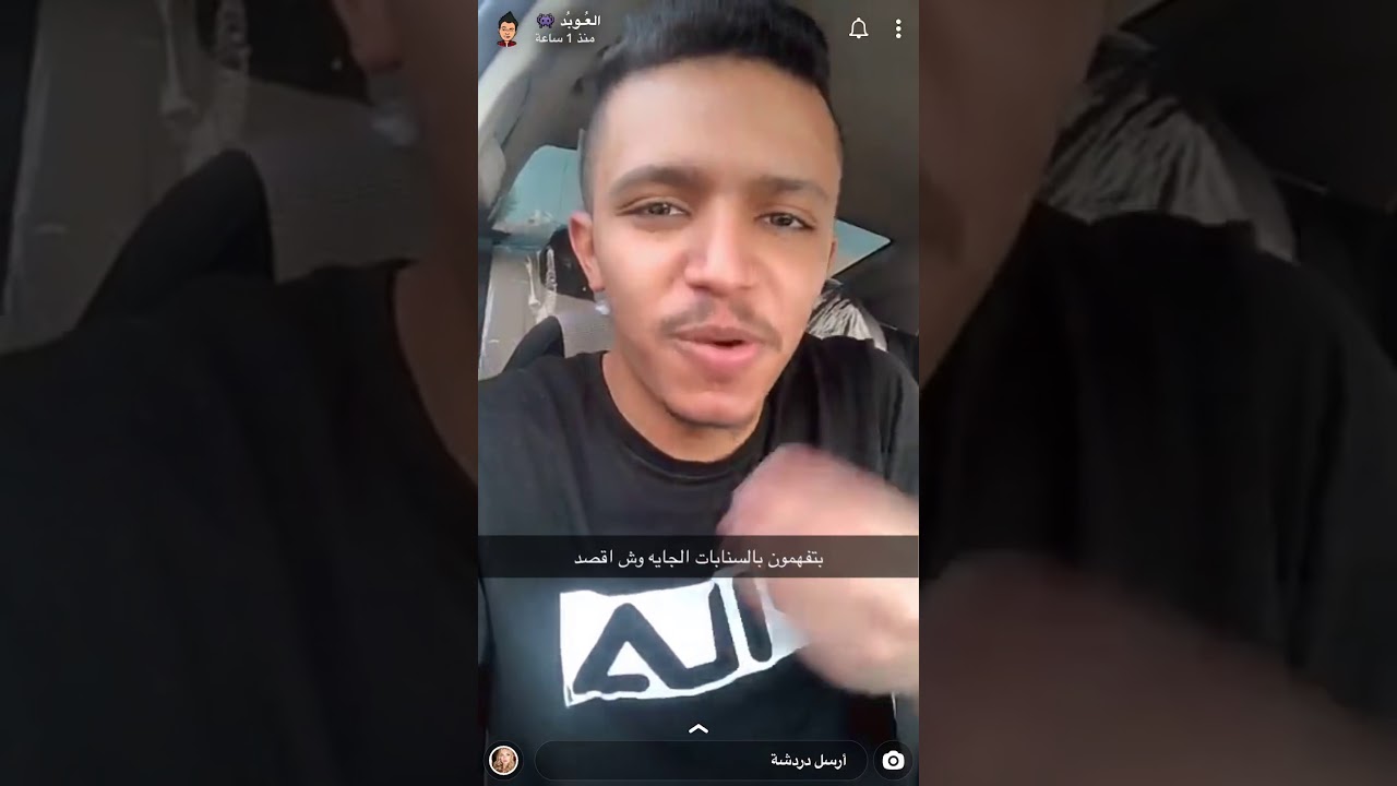 ام كلثوم وعبدالمجيد عبدالله اعتزلوا الفن مع العوبد🤦🏻‍♀️
