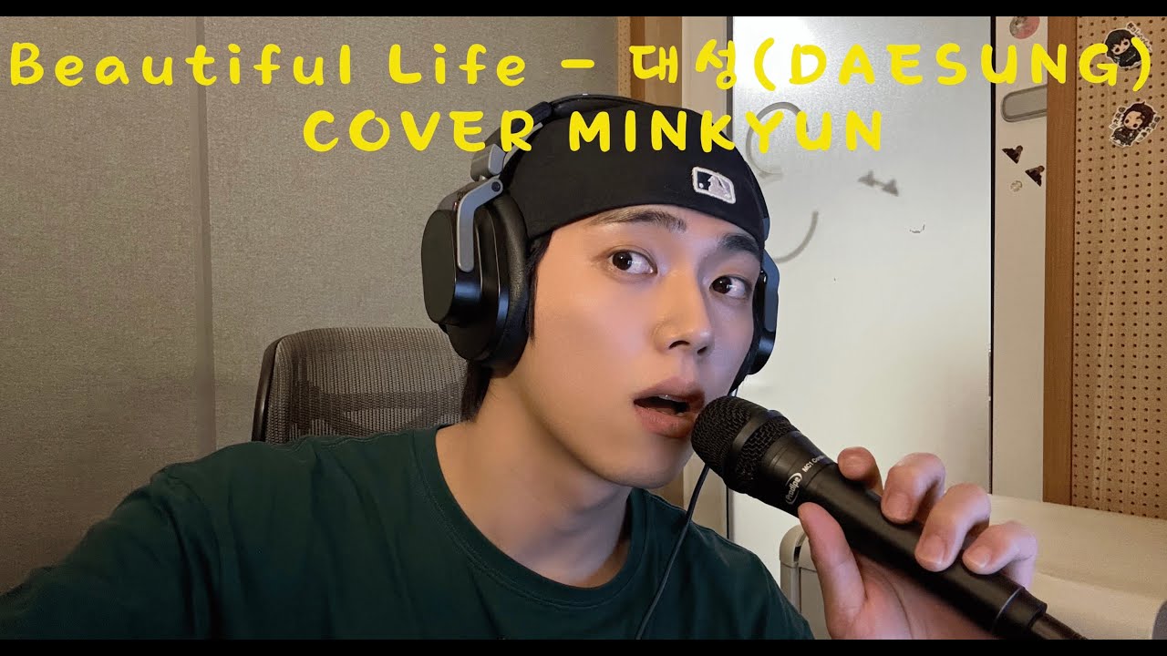 대성(DAESUNG) - Beautiful Life COVER MINKYUN