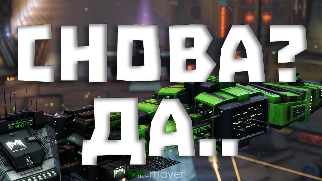 🔥Помогаем в ПЕРЕЕЗДЕ Скан Стакану. Вывозимся из Дрон-региона🔥| EVE online | !тг !донат