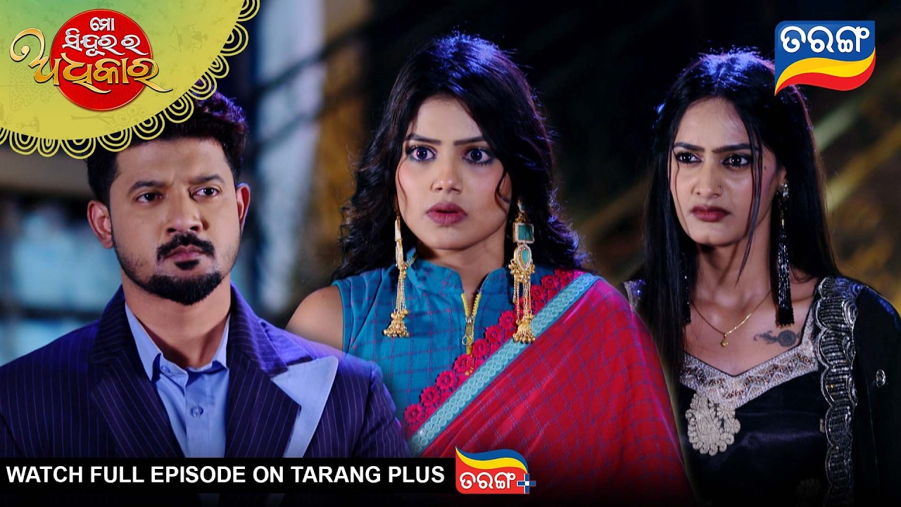 Mo Sindurara Adhikara | Best Scene | 14th Jan 2026 | Ep - 1772|Odia Serial | Tarang Tv |Tarang Plus