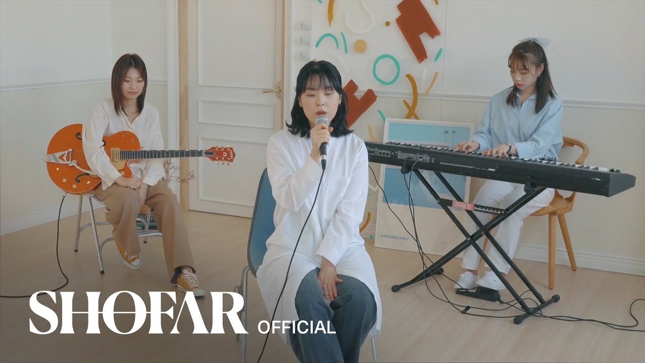 [Live Clip] 스웨덴세탁소 - 'stay with me (With 최유리)'