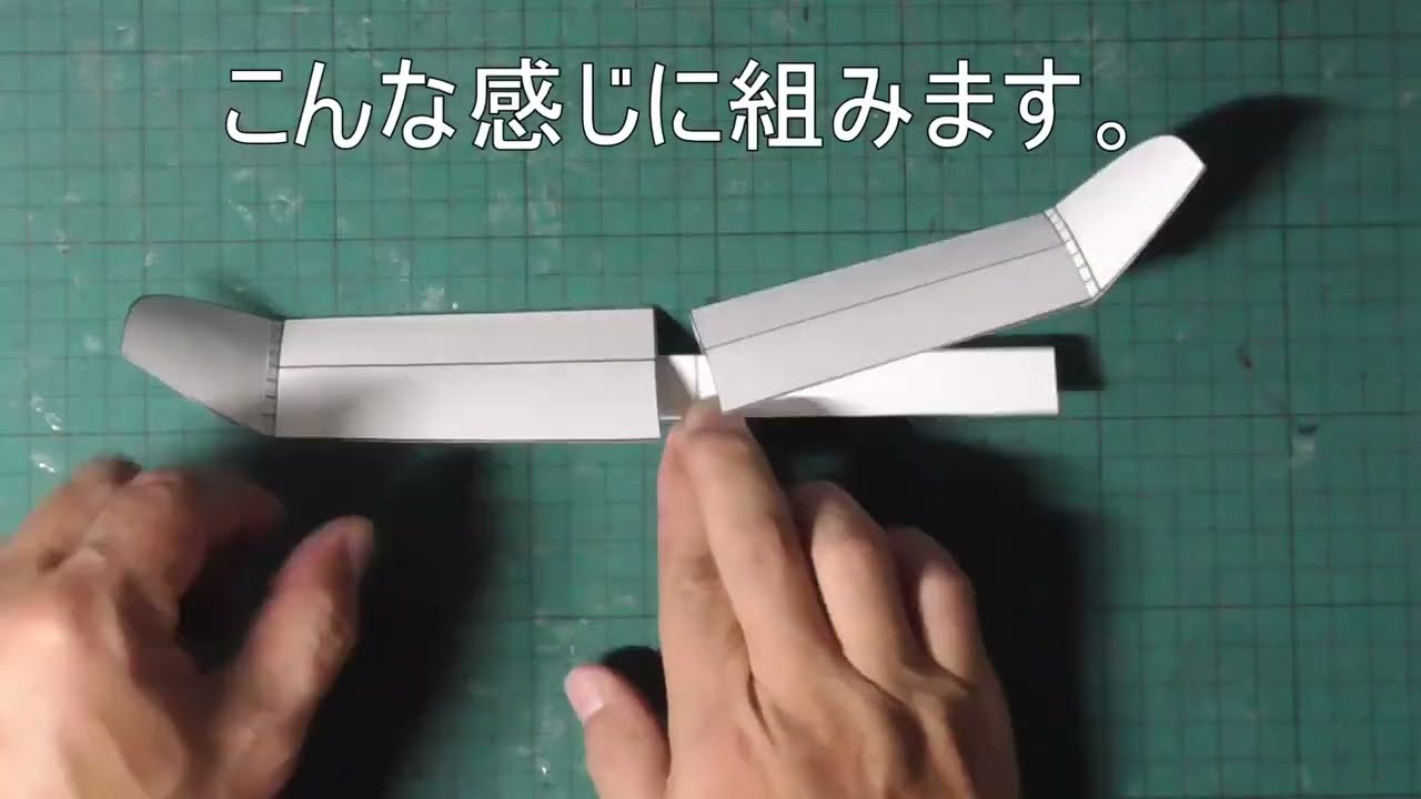ハンドランチ紙飛行機研究 公園で実験できる小型機体 IH-91 [おっさんJKのいらん話]