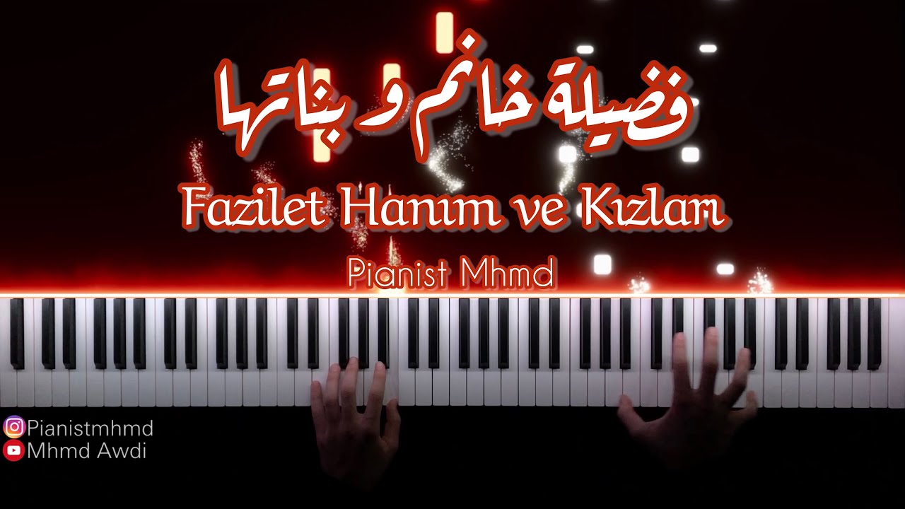 موسيقى 