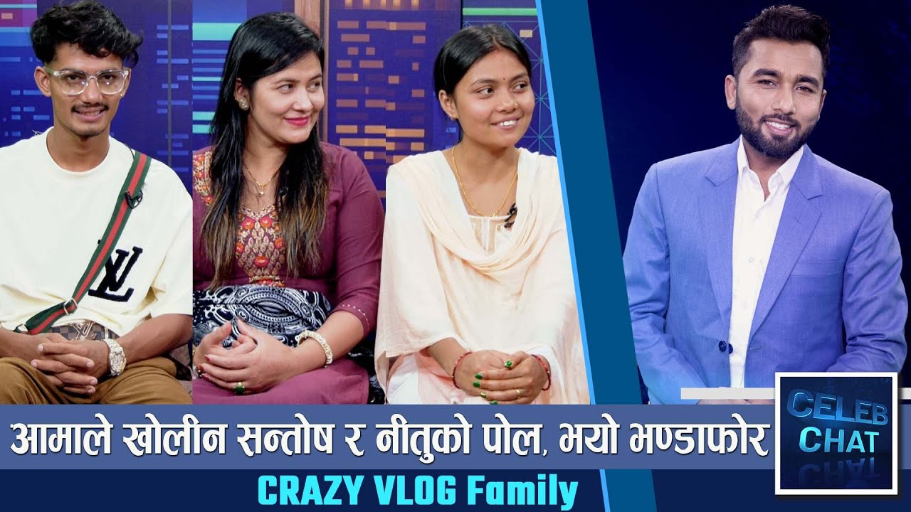 म यसपालि दशैंमा छोरा बुहारीलाई घर भित्र्याउछु मलाई मारे पनि मारोस @crazyvlog8448  & Family