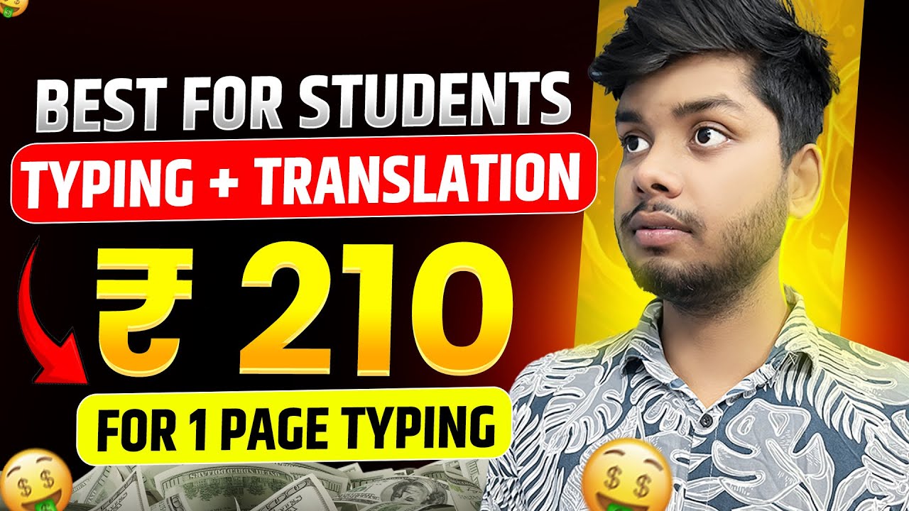 1 Page Typing = ₹210 | Typing And Translation Work | Typing work from Mobile | Typing Job | Typing