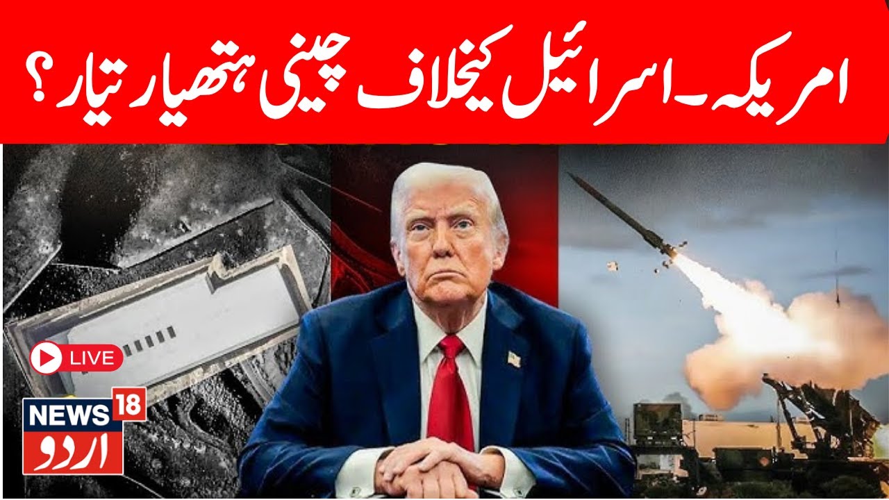🟢LIVE: US Fighter Jets Get Ready To Ravage Iran?From B-52 Bombers,TheseWarplanes Buzz In Skies |N18G