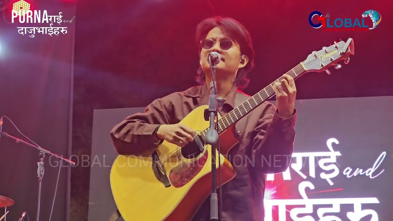 Man Chha | Purna Rai & Dajubhaiharu | Live performance at Hile Bazar | GCN 2081