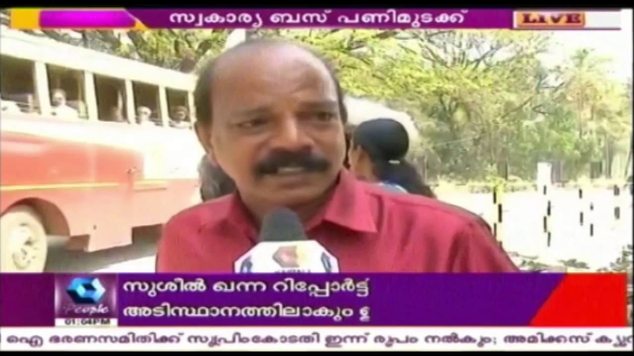 Private Bus Owners On Strike Demanding Fare Hike