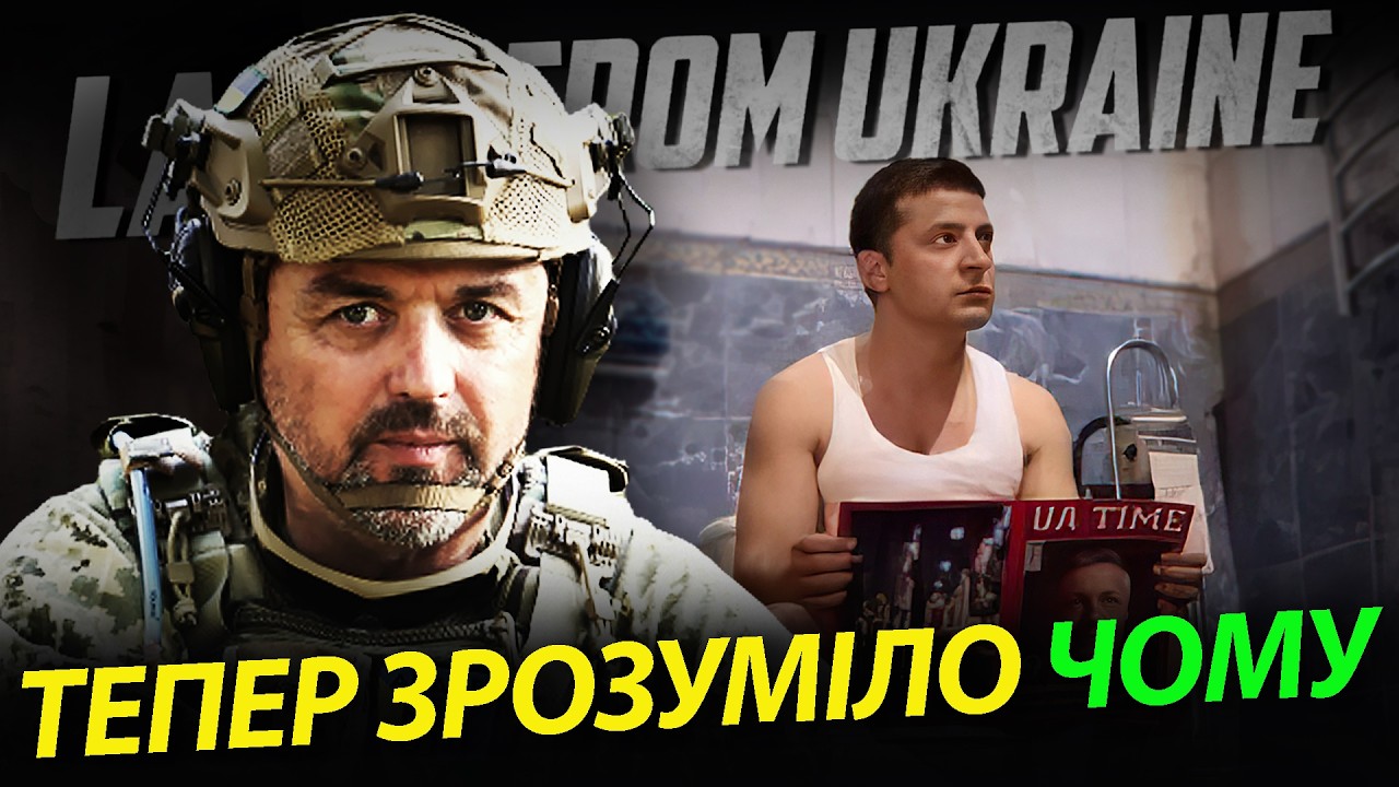 Ще один 