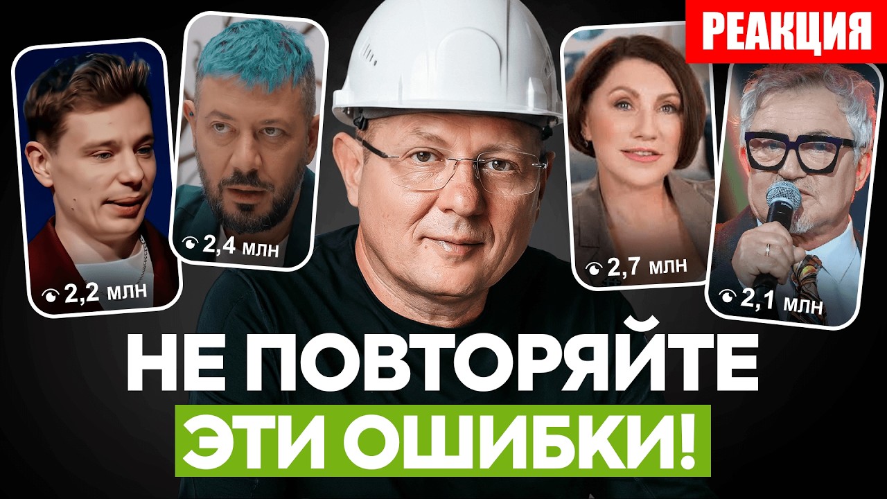 Популярные советы, которые РАЗОРЯТ вас на стройке! / Как построить дом по уму?