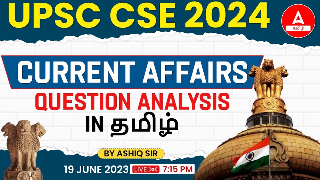 UPSC Prelims 2024 | Current Affairs Question Analysis | Must for 2025 Aspirants | By Ashiq Sir