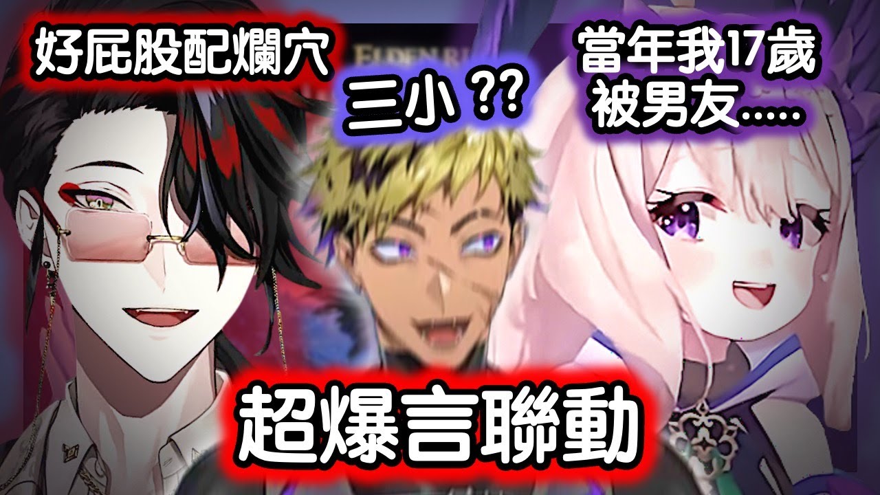 Enna 烤肉man :   震撼三觀 !! Vanta 無語 ~ Vox 超黑暗爆言 Enna 17歲被渣男友破中路而不顧 ?! 【彩虹社EN中字】
