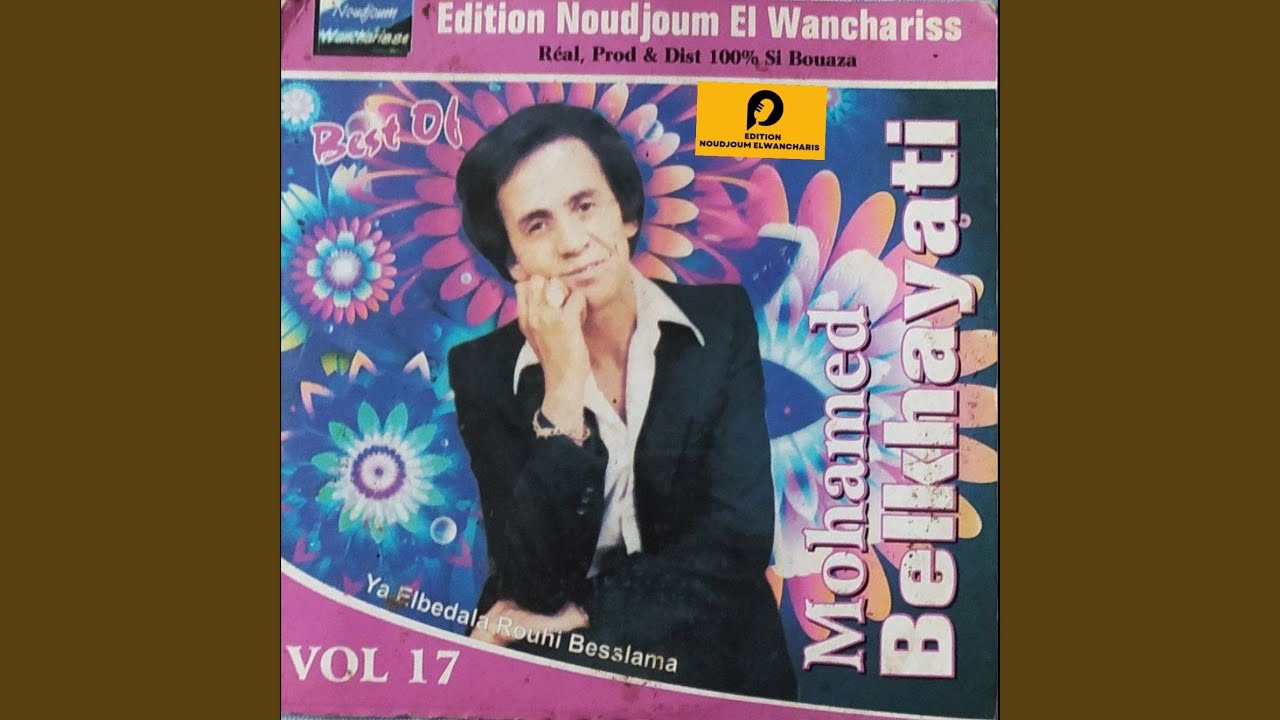 Ya Elouahrania Rani Baghi Maak Zahoua