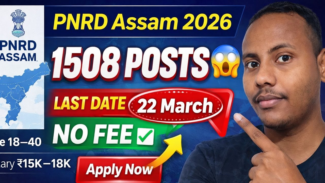 PNRD Assam 2026 Apply Online | 1508 Vacancy | Salary ₹18,000 | No Application Fee