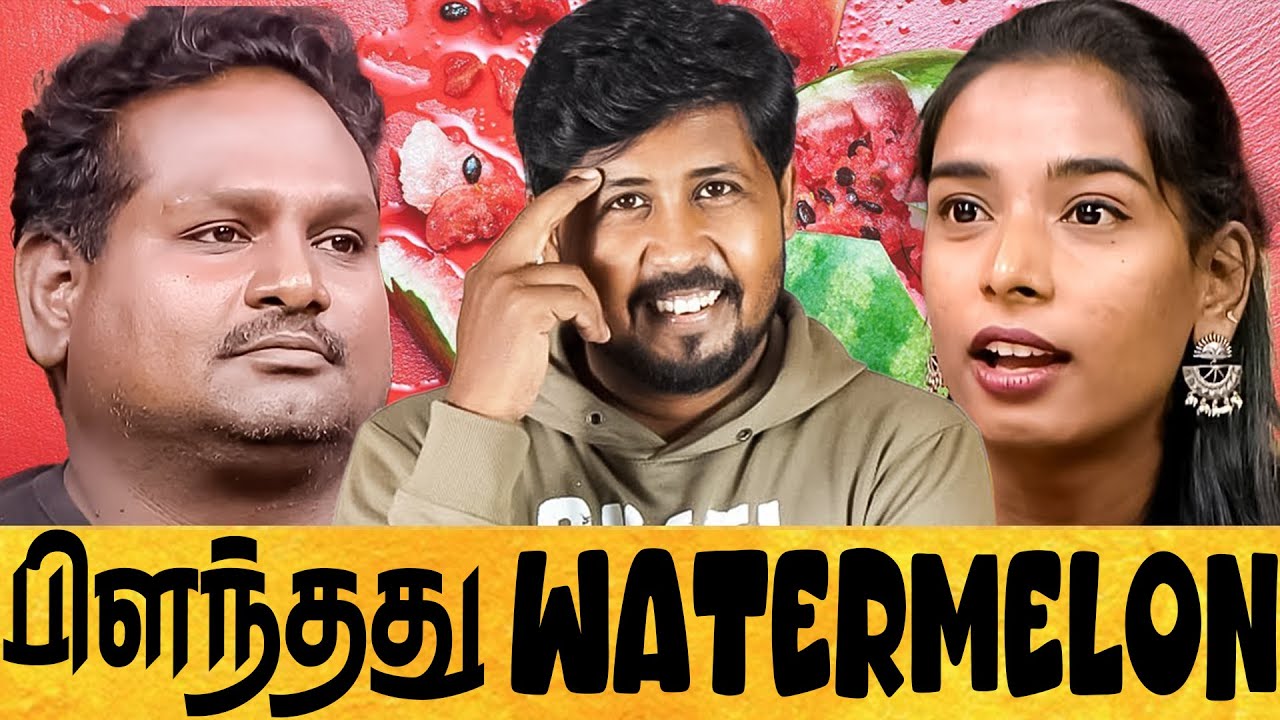 🤣 தர்பூசணி பொளக்கப்பட்டது 🫤 REELS & MEMES REACTION 🔥 SHAFI ZONE