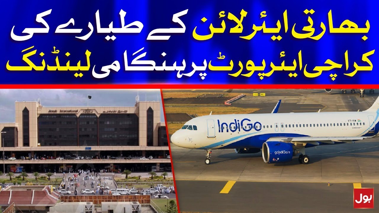 Indian Plane Makes Emergency Landing at Karachi Airport | Breaking News